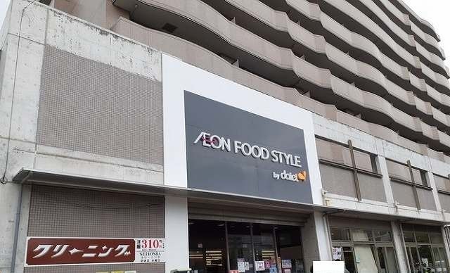 スーパー　イオン様（スーパー）まで750m