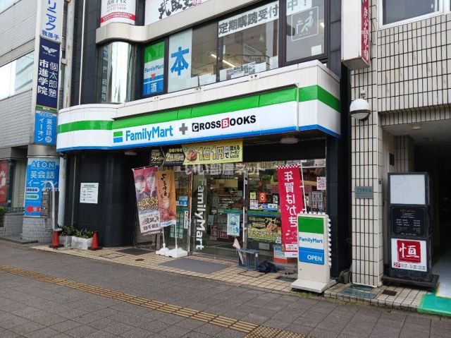 コンビニ　ファミリーマート　クロスブックス　我孫子店（コンビニ）まで333m