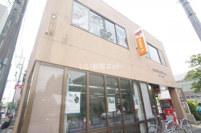 郵便局　我孫子駅前郵便局（郵便局）まで608m