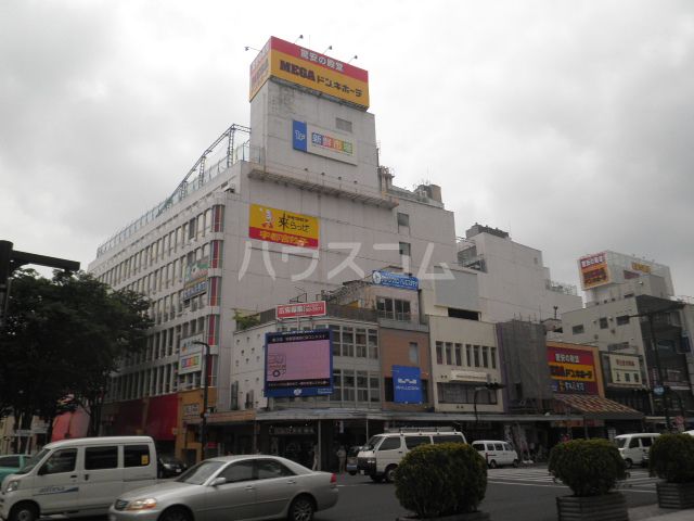 その他　MEGAドン・キホーテ　宇都宮店（その他）まで571m