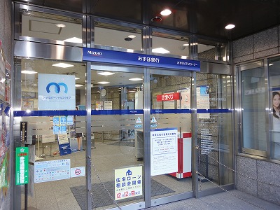 銀行　みずほ銀行 都立大学駅前支店（銀行）まで373m