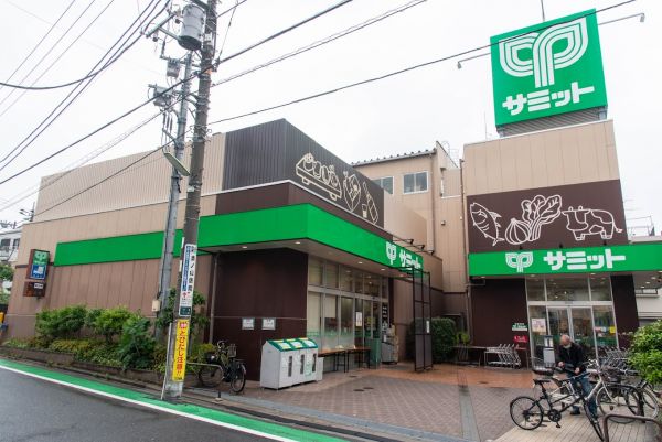 スーパー　サミットストア 下馬店総菜棟（スーパー）まで550m