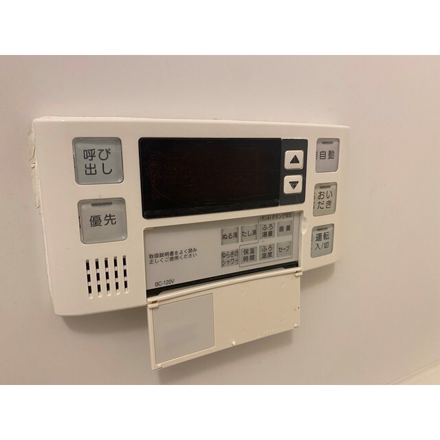 その他　※同タイプ別室