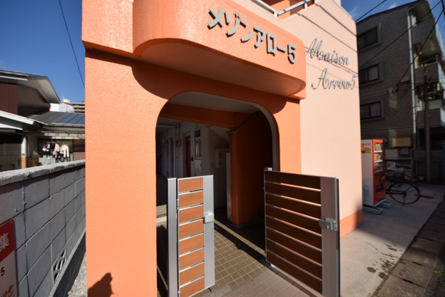 エントランス　～おかえりなさいませ～