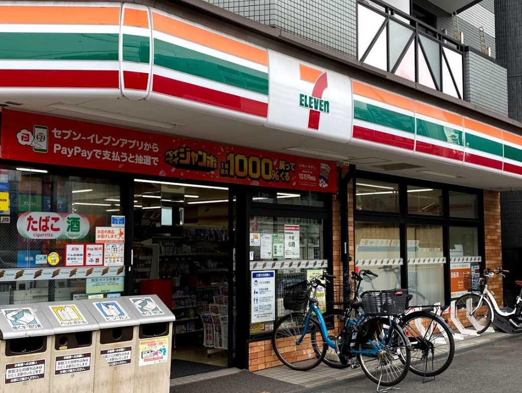 コンビニ　セブン-イレブン 川崎二子店（コンビニ）まで513m