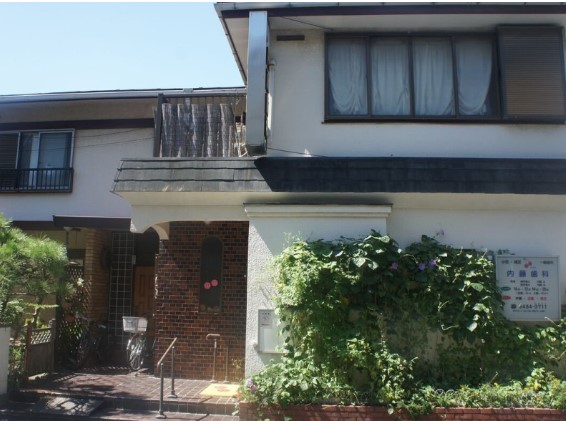 病院　内藤歯科医院（病院）まで1939m