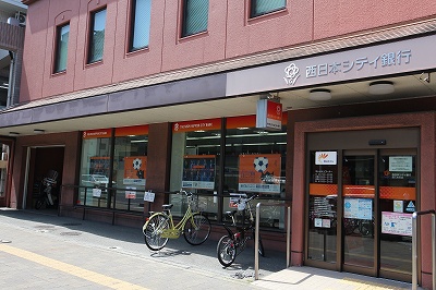 銀行　（株）西日本シティ銀行／唐人町支店（銀行）まで647m