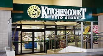 スーパー　キッチンコート高井戸店（スーパー）まで660m