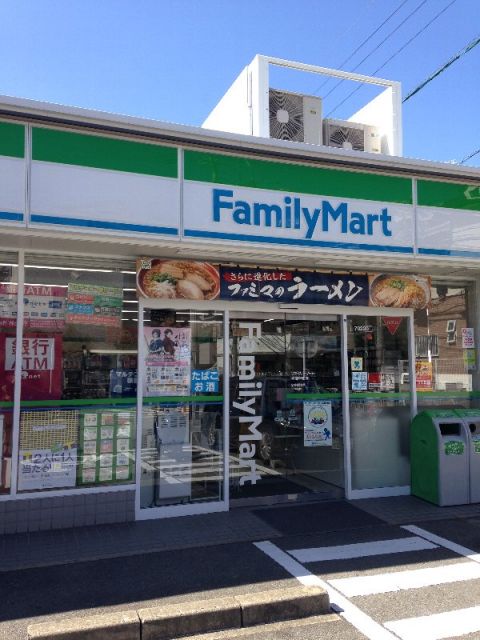 コンビニ　ファミリーマート福岡平和店（コンビニ）まで328m