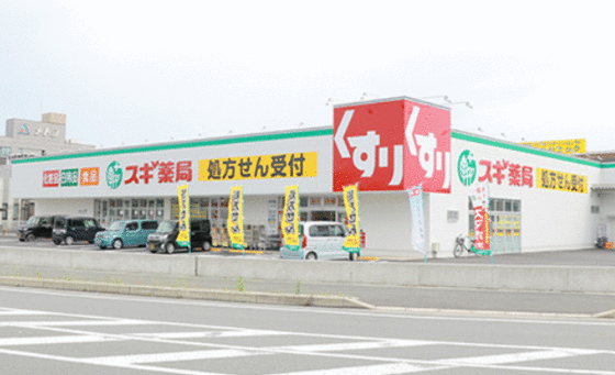 スーパー　スギ薬局沼津西沢田店（スーパー）まで289m