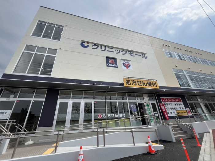 ドラックストア　ゆりストア・クリエイトS・D 川崎百合ヶ丘駅前店（ドラッグストア）まで500m