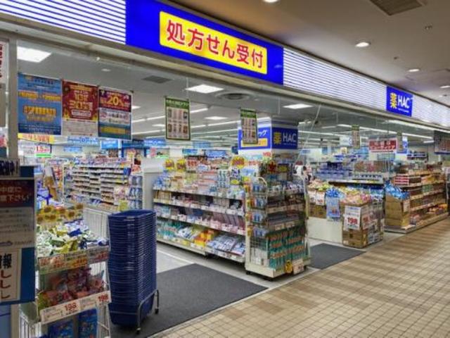 ドラックストア　ハックドラッグ港北東急S．C．店（ドラッグストア）まで453m
