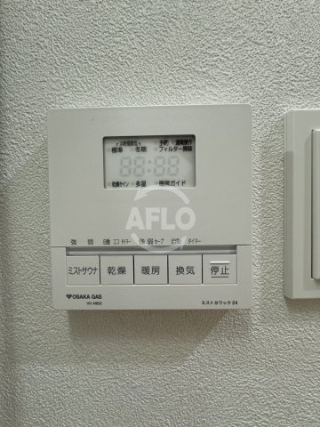 その他設備　アーバネックス南森町EAST　浴室乾燥機