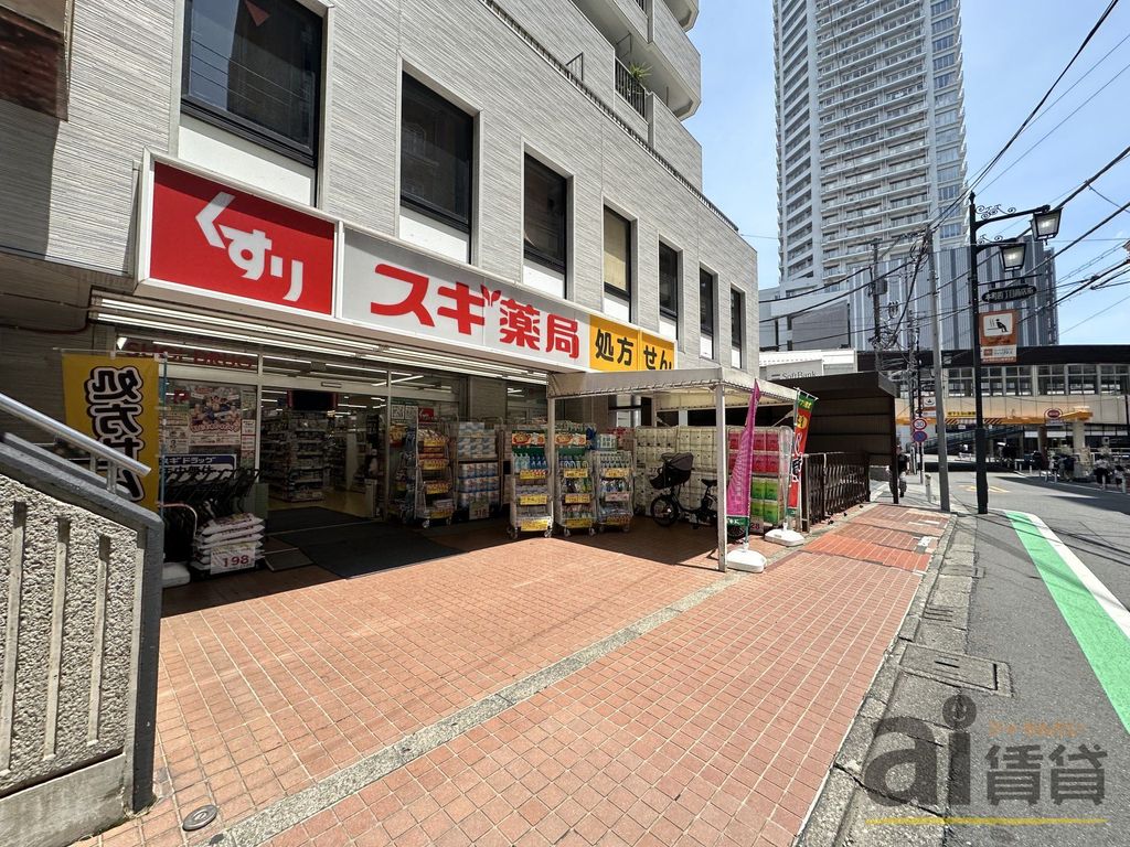 ドラックストア　スギ薬局国分寺駅北口店（ドラッグストア）まで1150m