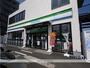 コンビニ　ファミリーマート八木山香澄町店（コンビニ）まで787m