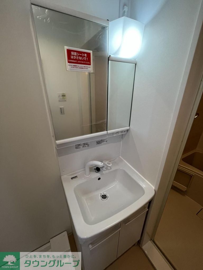 洗面設備　バス