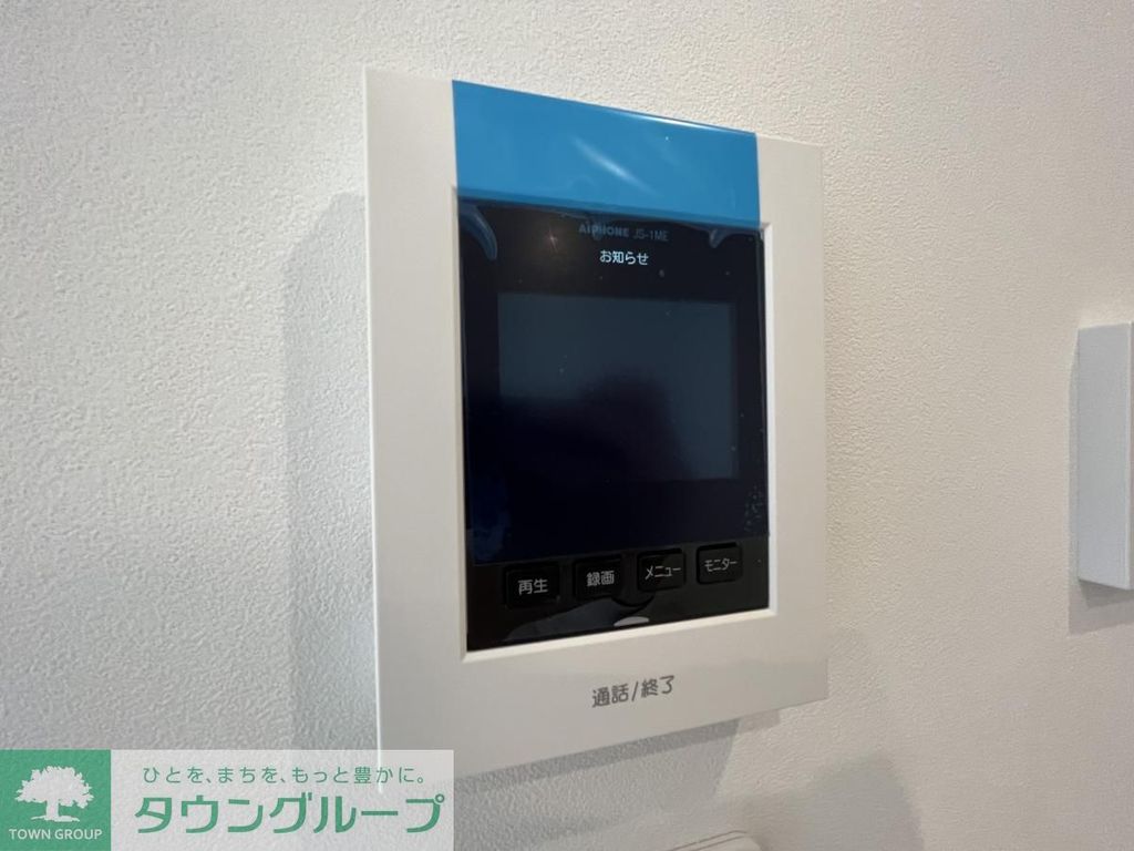 セキュリティ　設備