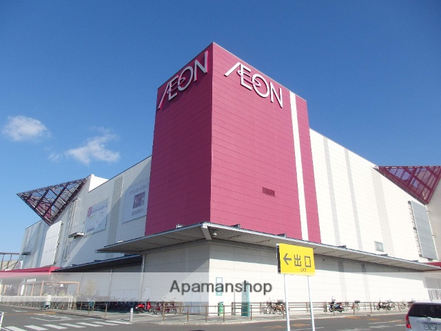 スーパー　イオン福津店（スーパー）まで723m