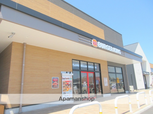 飲食店　バーガーキング　そよら浜松西伊場店（飲食店）まで168m