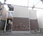 二条駅より徒歩18分 2階 築24年の賃貸物件