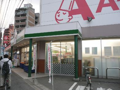スーパー　Aプライス　薬院店（スーパー）まで503m