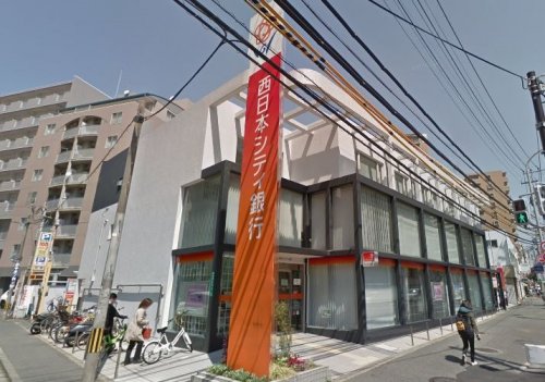 銀行　西日本シティ銀行　平尾支店（銀行）まで238m