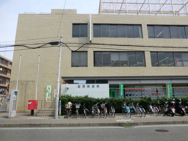 郵便局　座間郵便局（郵便局）まで601m