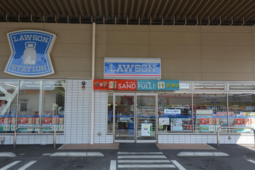 コンビニ　ローソン岡山番町二丁目店（コンビニ）まで299m