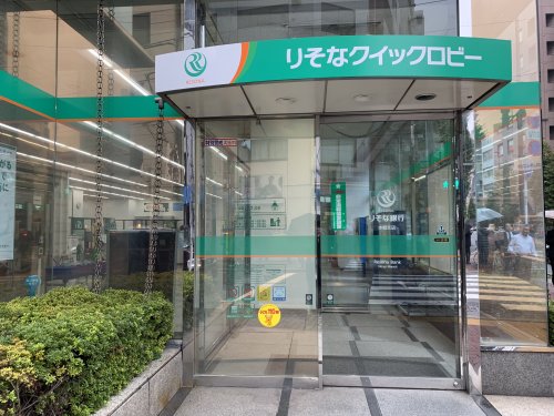 銀行　りそな銀行 本郷支店（銀行）まで429m