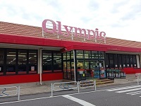 スーパー　オリンピック（スーパー）まで470m