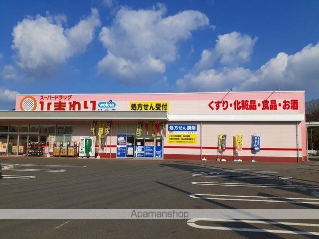 ドラックストア　ひまわり川北店（ドラッグストア）まで450m