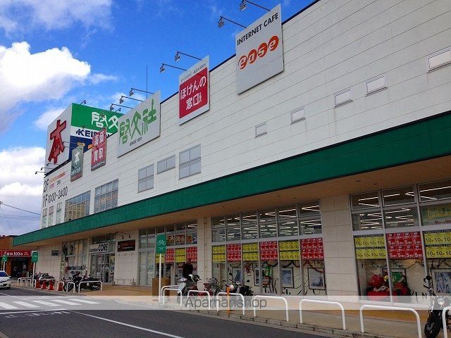 その他　啓文社コア神辺店（その他）まで2000m