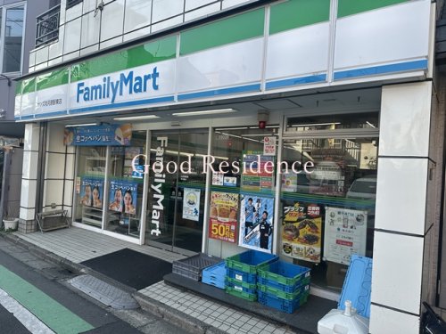 コンビニ　ファミリーマート サンズ向河原駅東店（コンビニ）まで240m