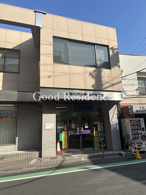 銀行　川崎信用金庫向河原支店（銀行）まで303m