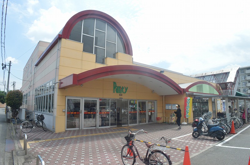 スーパー　京都生活協同組合 コープパリティ（スーパー）まで383m