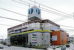 ショッピングセンター　ジョー・プラ（ショッピングセンター）まで624m