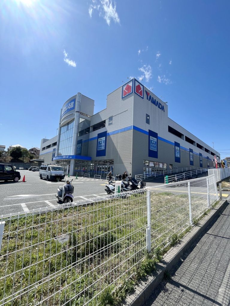 ホームセンター　ヤマダデンキ家電住まいる館YAMADA戸塚店（ホームセンター）まで230m