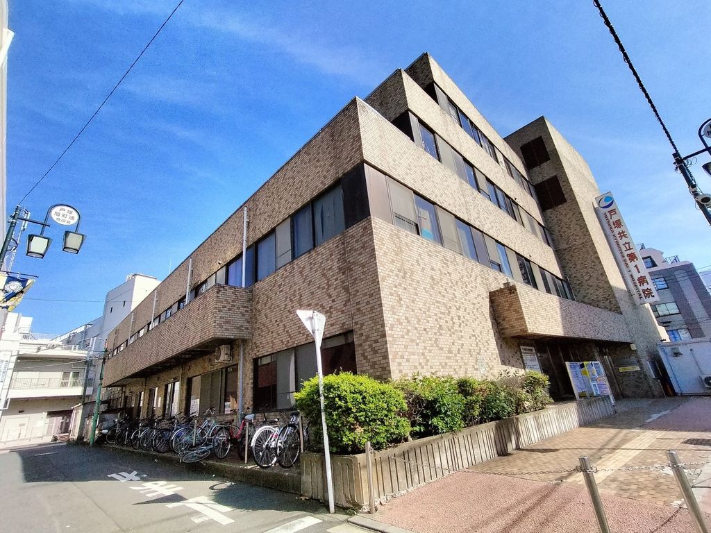 病院　戸塚共立第1病院（病院）まで1700m