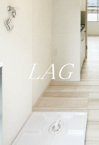 その他設備　室内洗濯置き場です。