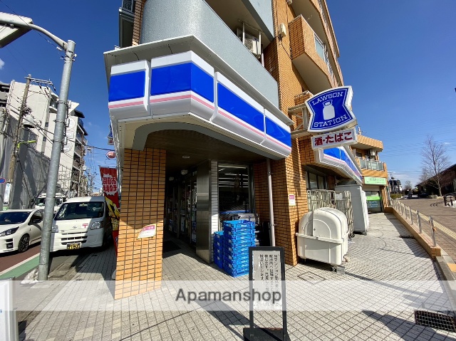 スーパー　まいばすけっと（スーパー）まで336m