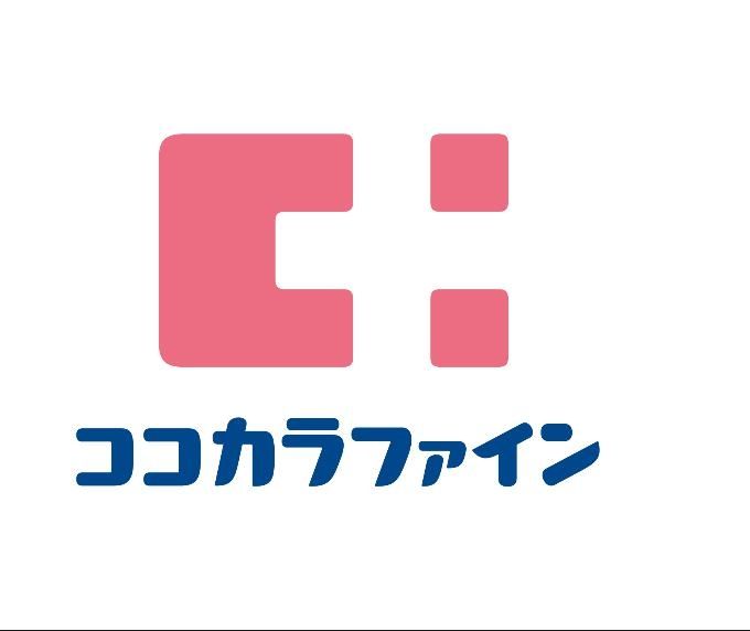 ドラックストア　ココカラファインマークイズ福岡ももち店（ドラッグストア）まで610m