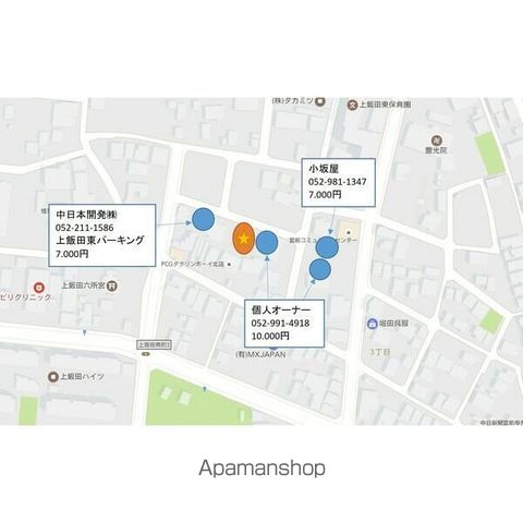 駐車場　駐車場