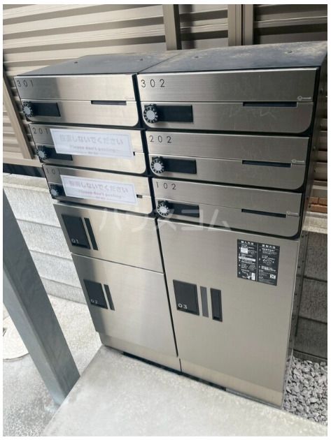 その他共有部分