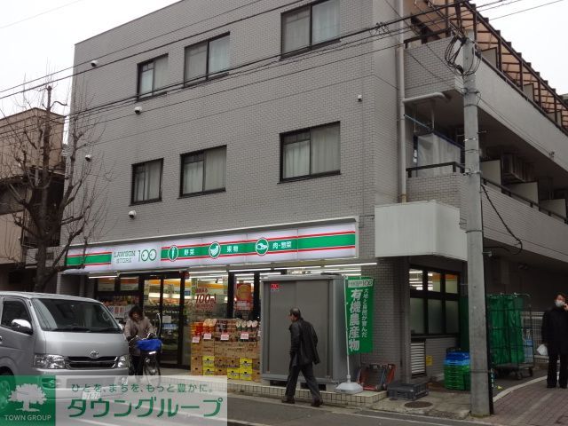 コンビニ　ローソンストア100梶ヶ谷三丁目店（コンビニ）まで400m