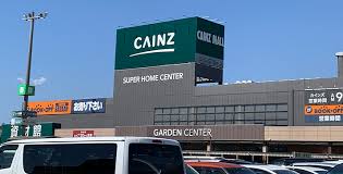 ホームセンター　カインズ名古屋みなと店（ホームセンター）まで2464m
