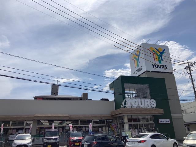 スーパー　ユアーズ戸坂店（スーパー）まで1772m