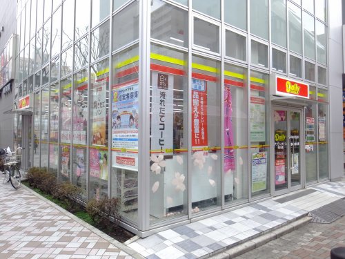 コンビニ　デイリーヤマザキ アクティオーレ市川店（コンビニ）まで293m