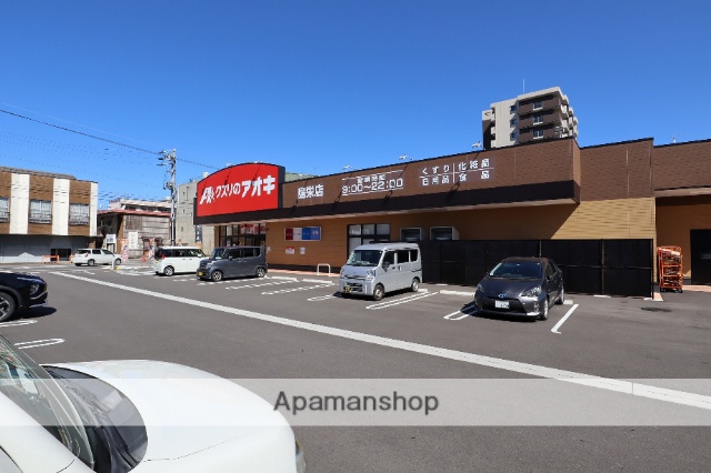 ドラックストア　クスリのアオキ　島栄店（ドラッグストア）まで318m