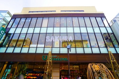 スーパー　もとまちユニオン本店（スーパー）まで77m