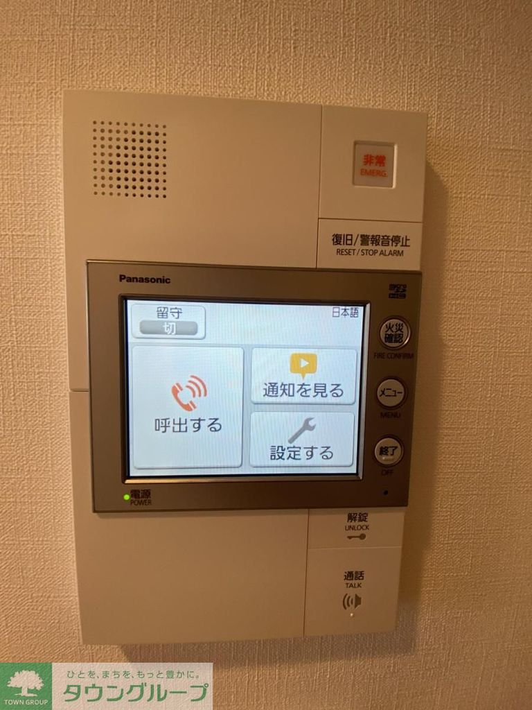 セキュリティ　設備